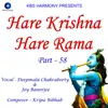 About Hare Krishna Hare Rama Part - 58 Song