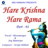About Hare Krishna Hare Rama Part - 61 Song