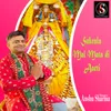 About Sukrala Mal Mata Di Aarti Song