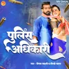 About Police Adhikari Song