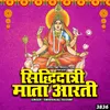 Siddhidhatri Mata Aarti