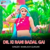 About Dil Ki Rani Badal Gai Song