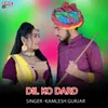 About Dil Ko Dard Song