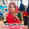 Makho Name Trending Aavego