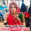 About Makho Name Trending Aavego Song