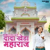 About Dada Kheda Maharaj Song