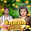 About Begusarai Ghumaibo Ge Song