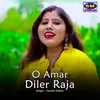 About O Amar Diler Raja Song