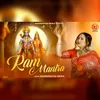 About Ram Mantra Song