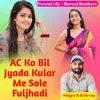 About AC Ko Bil Jyada Kular Me Sole Fuljhadi Song