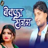 About Bevafa Sanam Song