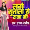 About Lage Sutala Ye Raja Ji Song