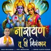 About Narayan Tu Hi Nirankar Song