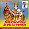 Aapa Devji K ChalaBharat Lal Rajmana