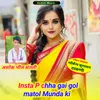 About Insta P Chha Gi Gol Matol Munda ki Song