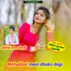 About Mohabbat mein dhoko degi Song