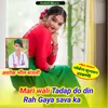 About Mari wali Tadap do din Rah Gaya sava ka Song