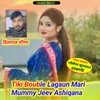 About Tiki Bouble Lagaun Mari Mummy Jeev Ashiqana Song