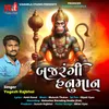 About Bajarangi Hanuman Song