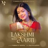 About Shree Lakshmi Maa Aarti Song
