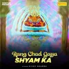 About Rang Chad Gaya Shyam Ka Song