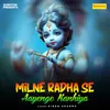Milne Radha Se Aayenge Kanhiya