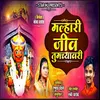 About Malhari Jiv Tumchyavari Song