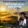 Bhiya Divana Sau Ka Nanak Baurana