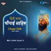 Chaupai Sahib Hindi Katha Pt. 02