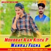 About Mohbbat Kar Kista P Manraj Fagna Song