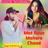 About Mat Rove Mahara Chand Song