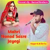 About Mhari Nanad Sasre Jaygi Song