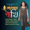 About Kolijar Pakhi Song