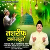 About Tashrif Laye Rasool Song