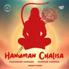 About Hanuman Chalisa Song