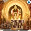 About Shri Ram Rameti Rameti (Rama Mantra 108 Times) Song