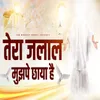 About Tera Jalal Mujhpe Chhaya Hai Song