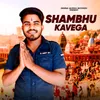 About Shambhu Kavega Song