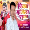 About Piyawa Mangela Paratha Song