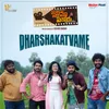 About Dharshakatvame (From Cinema Pichodu) Song