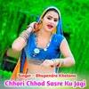 About Chhori Chhod Sasre Ku Jagi Song