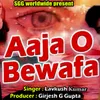 About Aaja O Bewafa Song