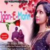 Jaan E Mann