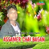 Assamer Chai Bagan