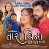 About Tara Vina Sunu Sunu Lage Song