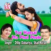 Tor Hansai Ma Phul Phule