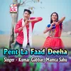 About Pent La Faad Deeha Song