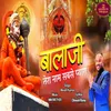 About Balaji Tera Naam Sabse Pyara Song