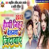 About Happy Nihur Belanwa Jindabad Song