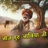 About Aaj Guru Aawiya Ji Song